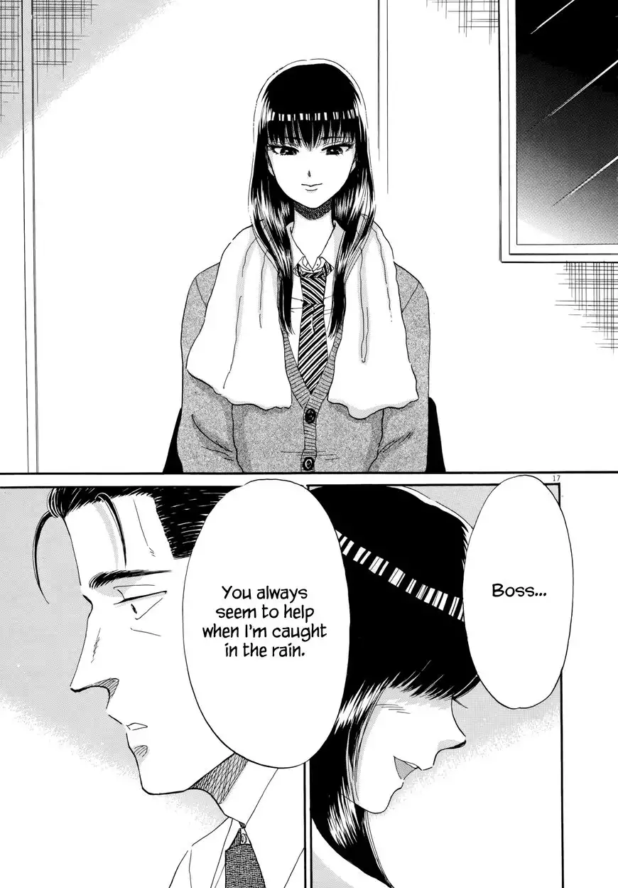 Koi wa Amaagari no You ni Chapter 41 21